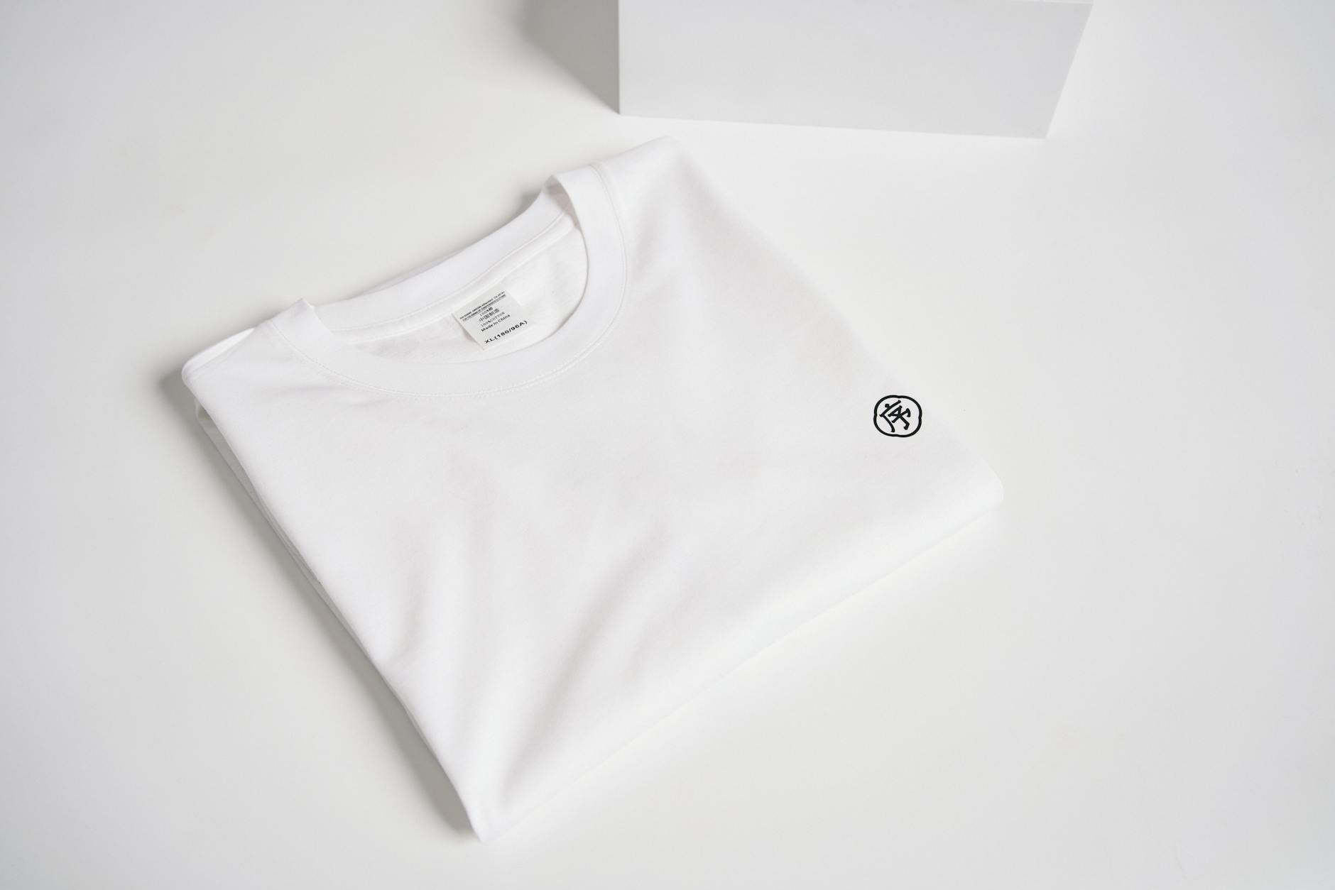 How to Style a Plain White Tee Ten Ways